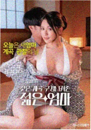 好女孩电影《四月物语未完成》海报